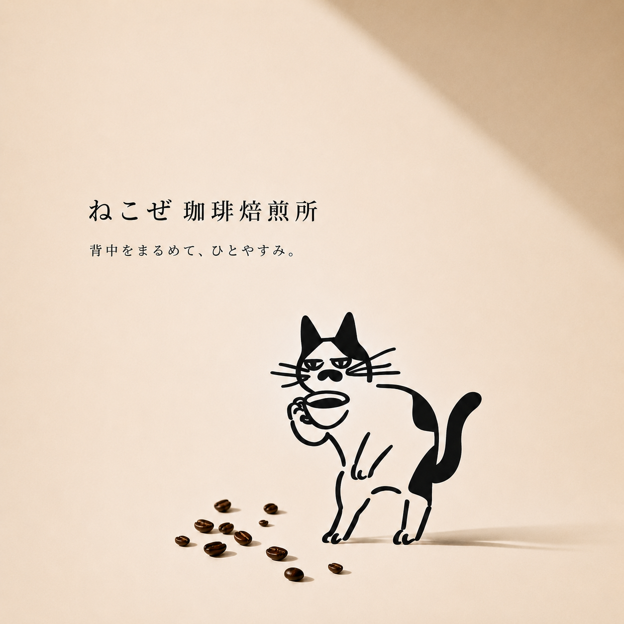 テスト投稿になります。